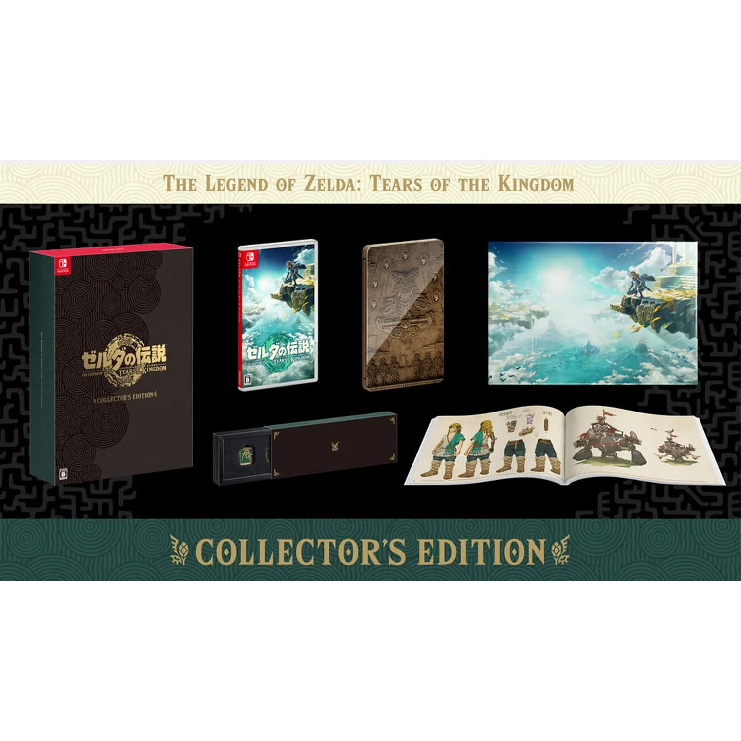 The Legend of Zelda: Tears of the Kingdom Collector’s Edition